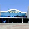 Аэропорты в Шахтерске